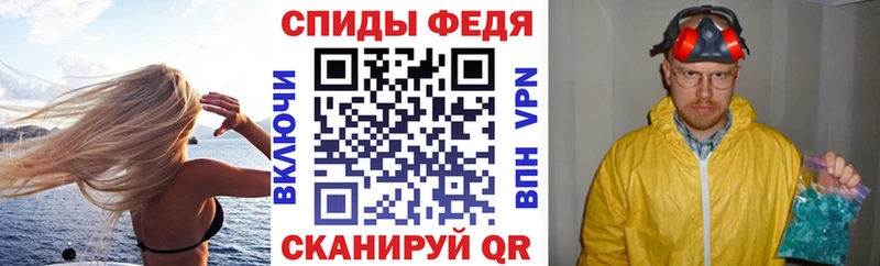 продажа наркотиков  Бахчисарай  Amphetamine VHQ 