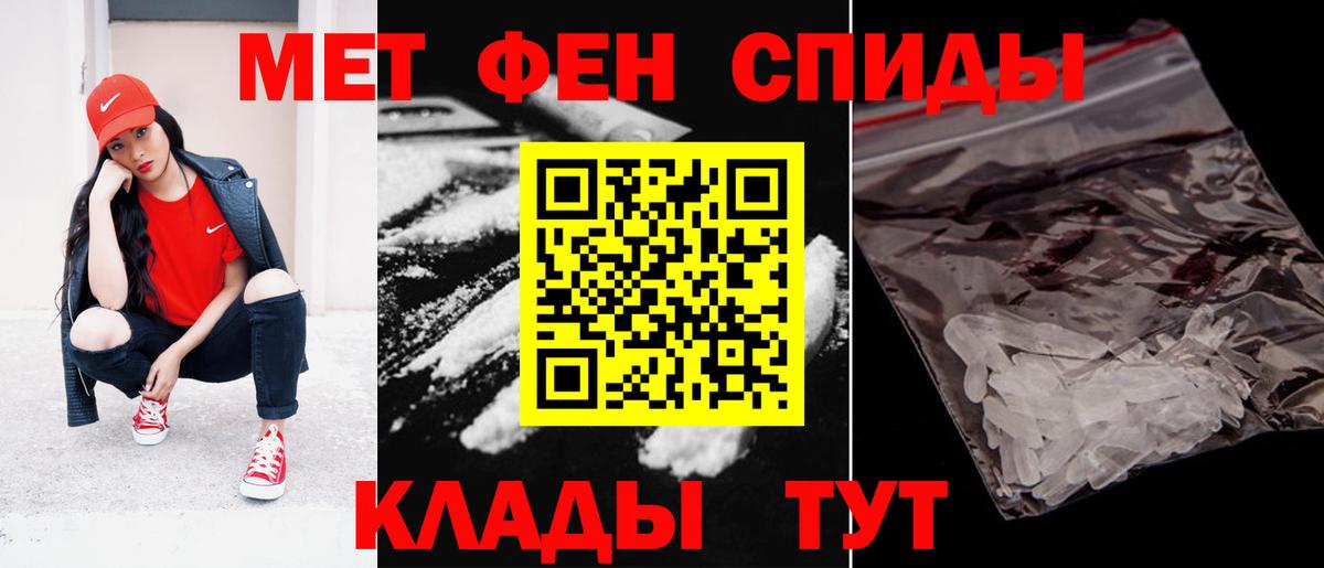 АМФ  Вход с VPN  Бахчисарай  Амфетамин  АМФЕТАМИН 98% 
