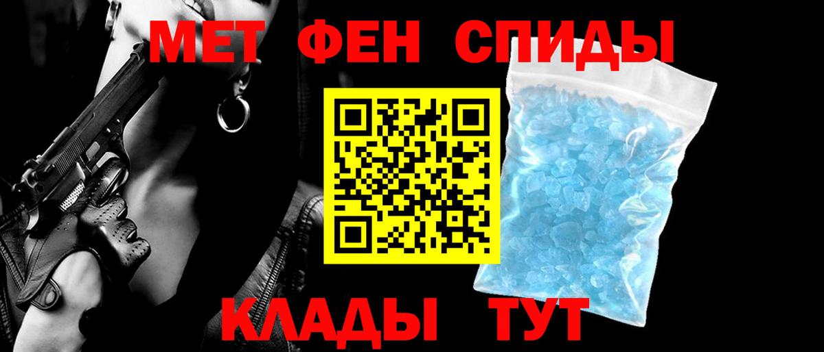 АМФ 98% Бахчисарай