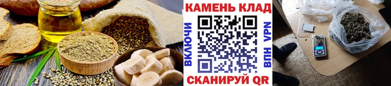 Печенье с ТГК конопля  MEGA   Бахчисарай 
