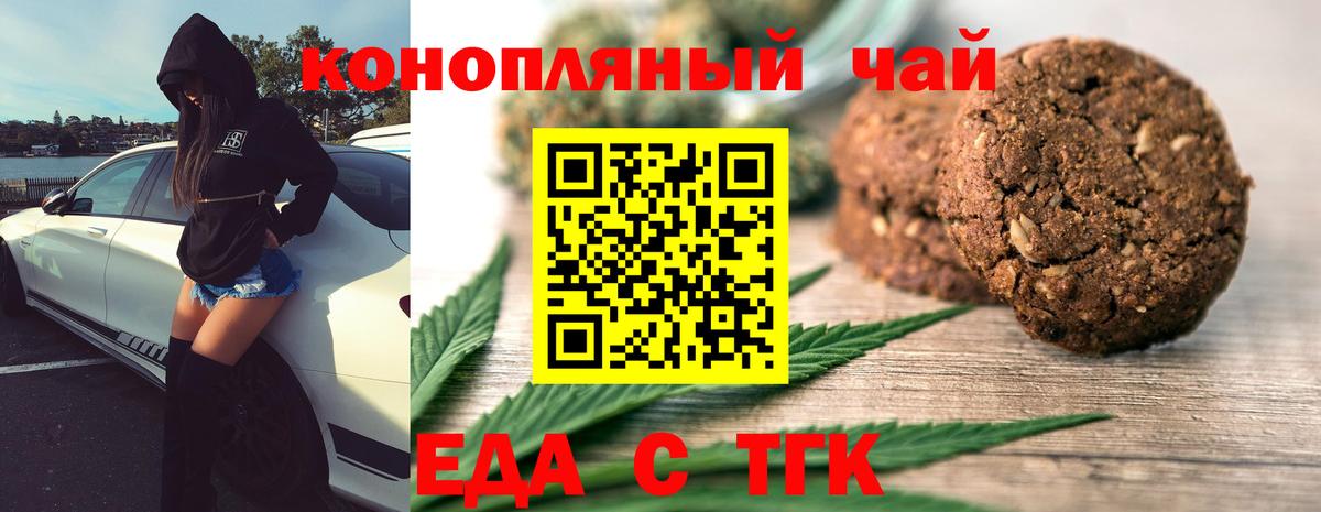 Героин Бахчисарай