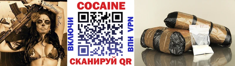 КОКАИН Колумбийский  как найти   Бахчисарай 