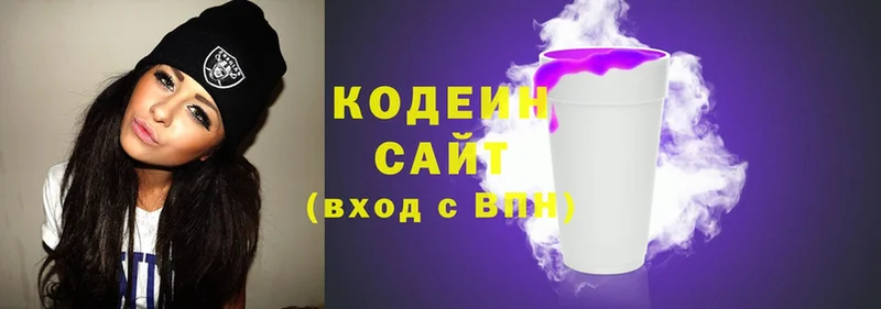 купить   Бахчисарай  Кодеин напиток Lean (лин) 