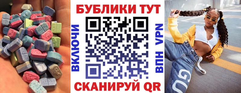 Ecstasy бентли  дарнет шоп  kraken зеркало  Бахчисарай 