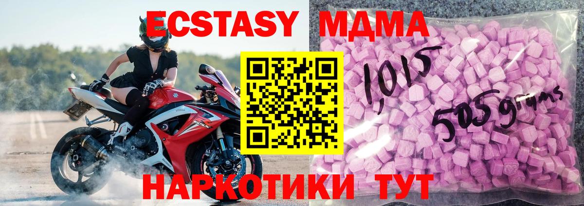 Гашиш Бахчисарай