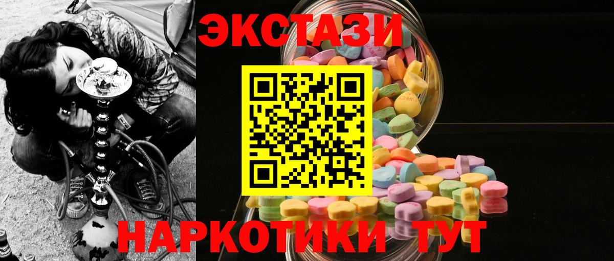 ЭКСТАЗИ Punisher  Бахчисарай  Ecstasy 300 mg 