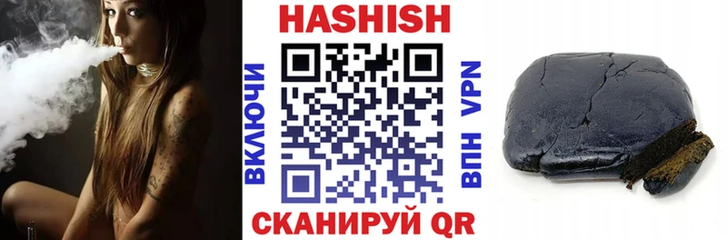 закладка  Бахчисарай  Гашиш Premium 