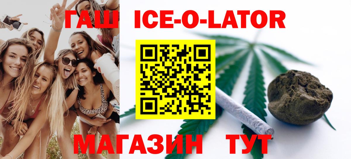 ГАШ  Вход с VPN  Бахчисарай  ГАШИШ индика сатива  ГАШ AMNESIA HAZE 