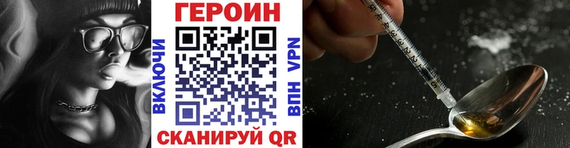 ГЕРОИН Heroin  Бахчисарай 