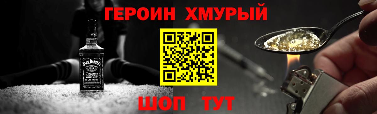 А ПВП СОЛЬ   Вход с VPN  Кокаин  ГАШ  Бахчисарай  MDMA  Конопля  Мефедрон  