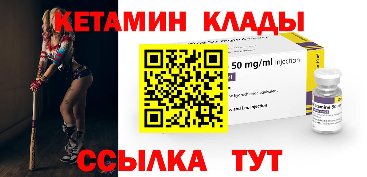 Бахчисарай  МЕГА ССЫЛКА  Вход с VPN  Кетамин ketamine  КЕТАМИН VHQ 