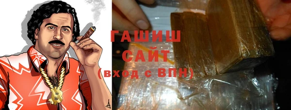 гашишное масло Осинники