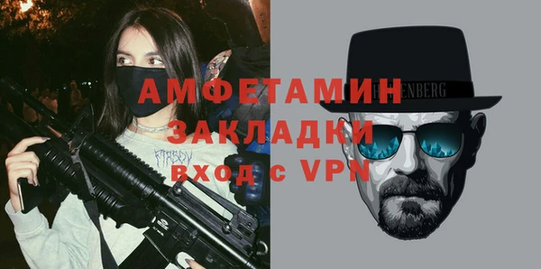 гашишное масло Осинники