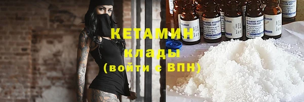 гашишное масло Осинники