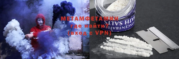 гашиш Осташков
