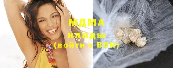 гашишное масло Осинники