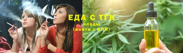гашишное масло Осинники