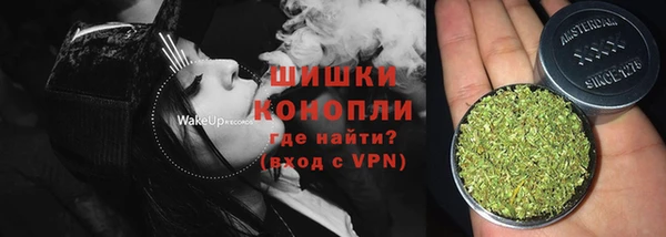 гашишное масло Осинники