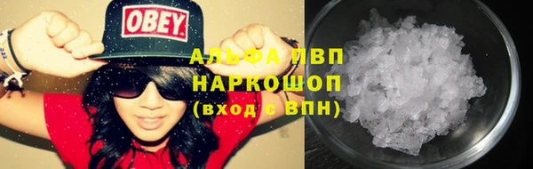 гашиш Осташков