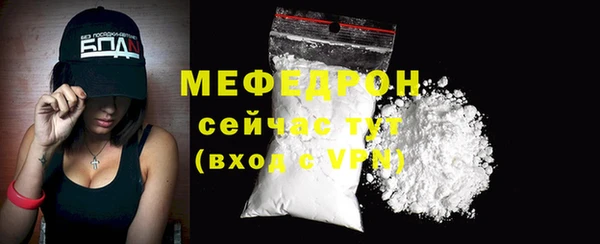 гашишное масло Осинники