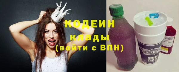гашиш Осташков