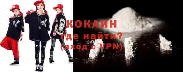 гашишное масло Осинники
