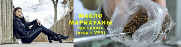 гашишное масло Осинники