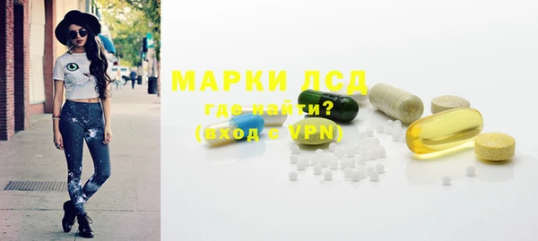 гашишное масло Осинники