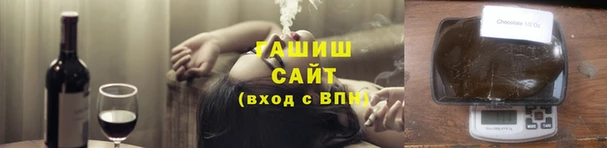 гашиш Осташков