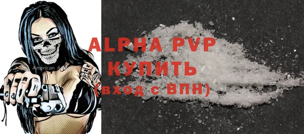 гашиш Осташков