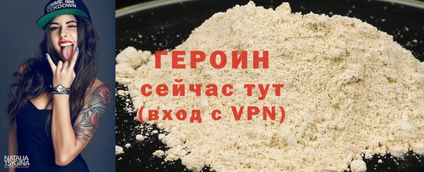 гашиш Осташков