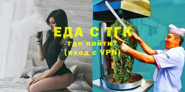 гашиш Осташков