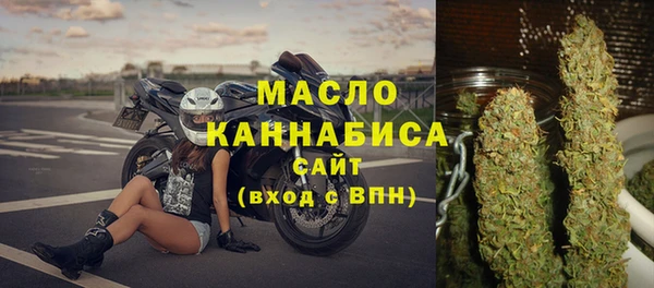 гашиш Осташков