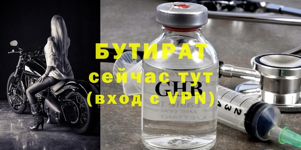 гашишное масло Осинники