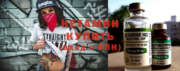 гашишное масло Осинники