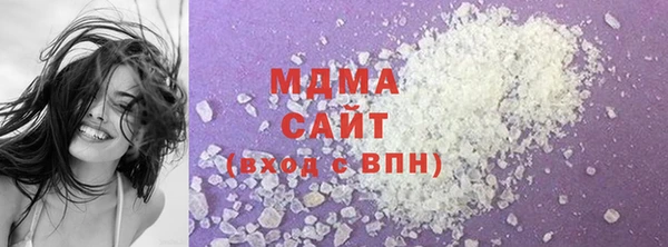 гашишное масло Осинники