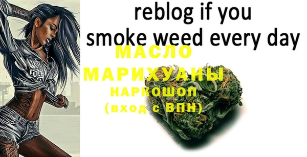 гашишное масло Осинники
