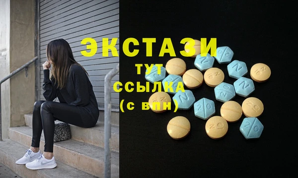 гашиш Осташков