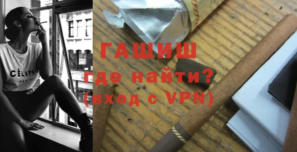 гашишное масло Осинники