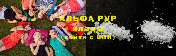 гашиш Осташков