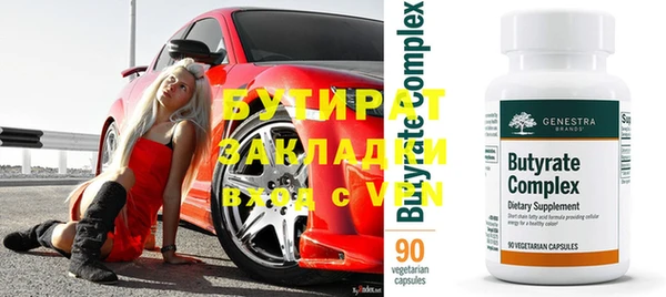 гашишное масло Осинники