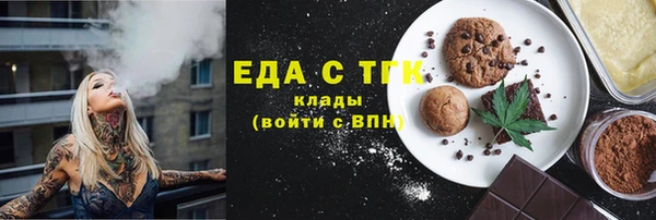 гашиш Осташков