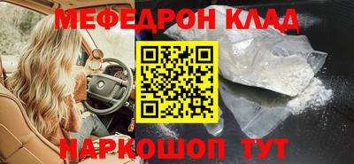 хмурый Апшеронск