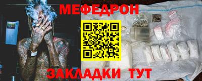 хмурый Апшеронск