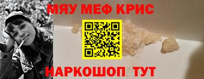 спайс Апрелевка