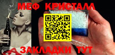 альфа пвп Аргун