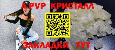 хмурый Апшеронск