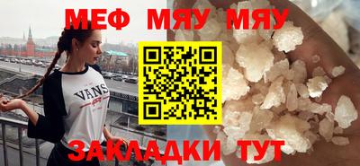 альфа пвп Аргун