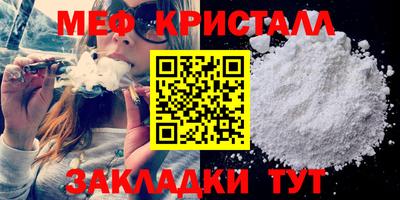 стафф Апрелевка