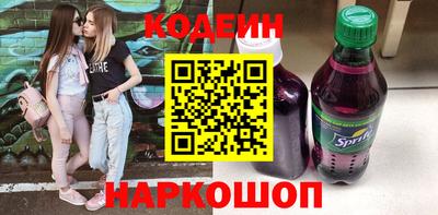 спайс Апрелевка